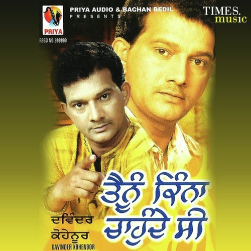 Madan Shonki Songs MP3 Download